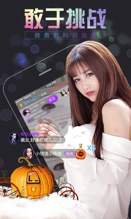 完美tv电视直播高清免费
