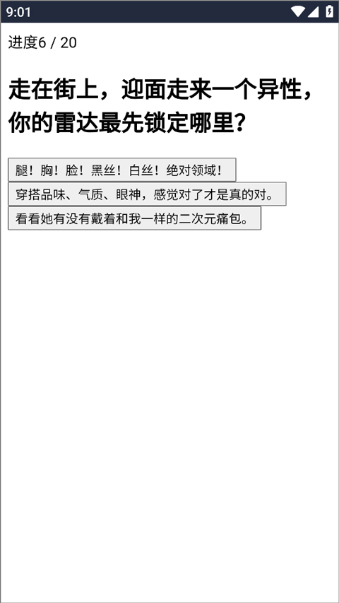 XPTI人格测试