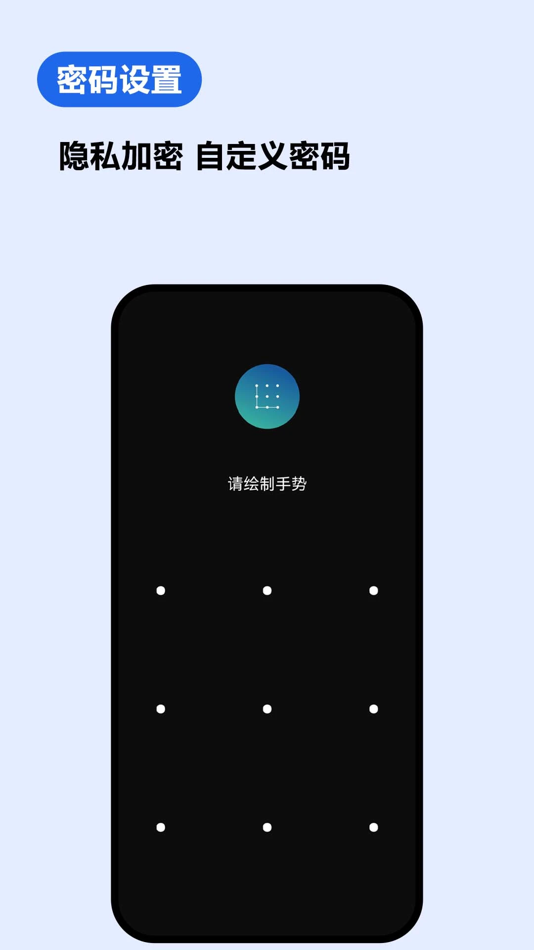UV私密浏览器