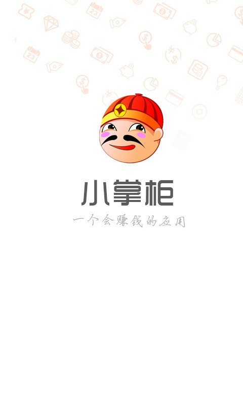 i城建