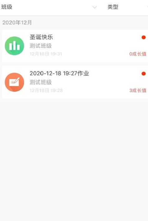 财济书院