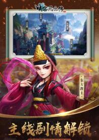 侠客风云传(单机版)