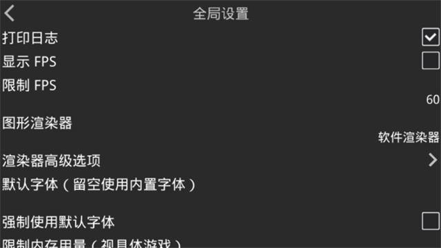 kirikiroid2模拟器