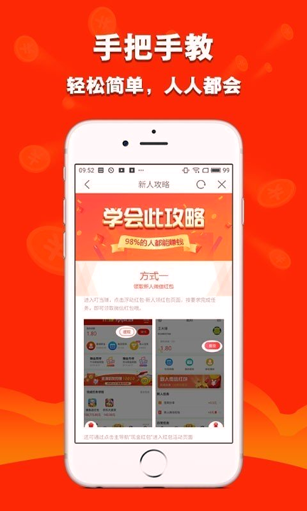叮当赚