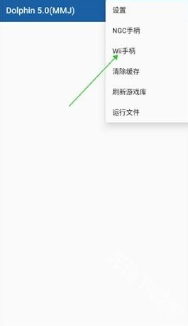 WiiU模拟器手机版
