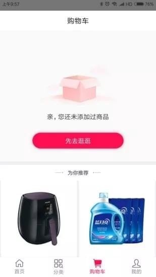 万咖