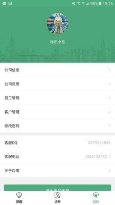 标识小觅