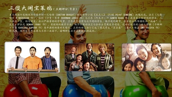 极米之家市场