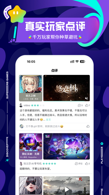 taptap2026