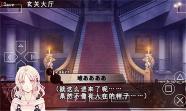 魔鬼恋人1汉化版