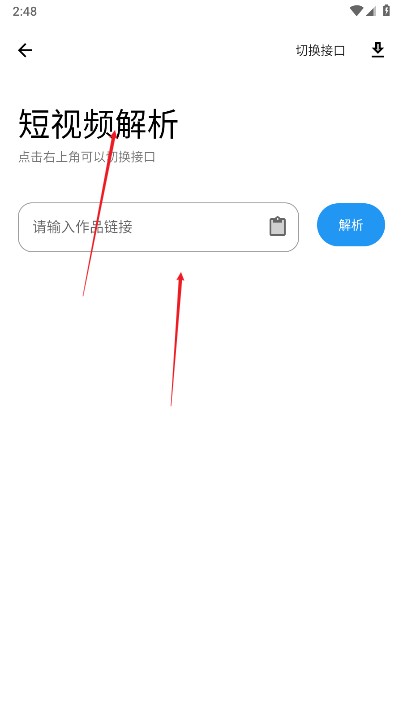 讯腾软件库