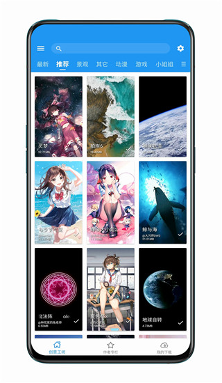 星空视频壁纸手机版