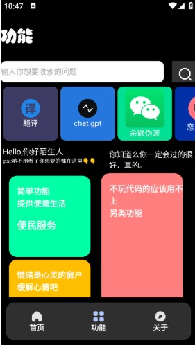 宁盒工具