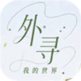 外寻AI聊天