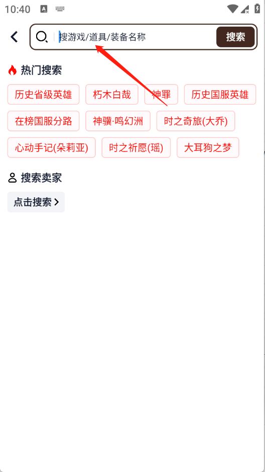 海豚租号