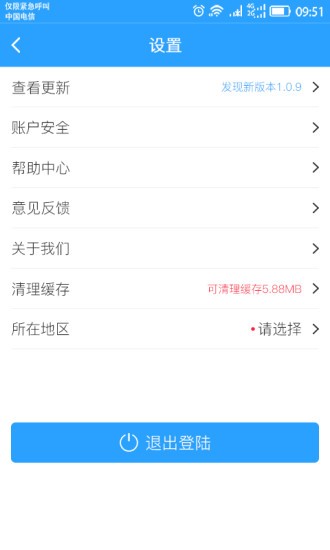91卡管家