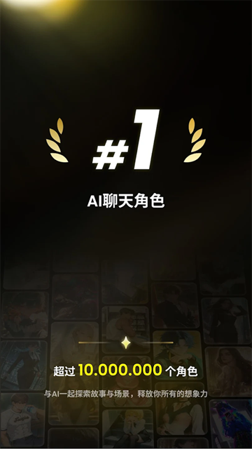 emochi ai聊天