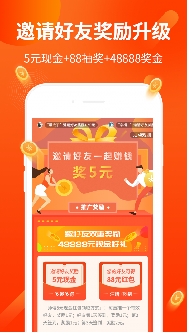 来运符