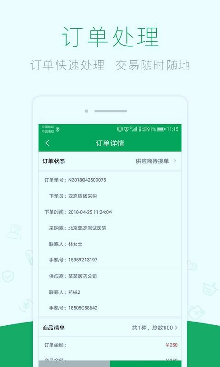 药械网