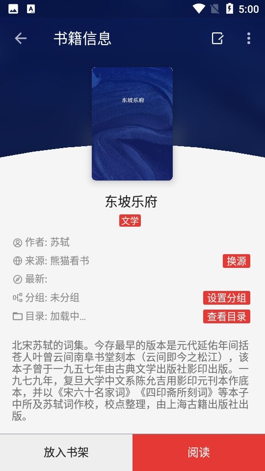 喵喵小说