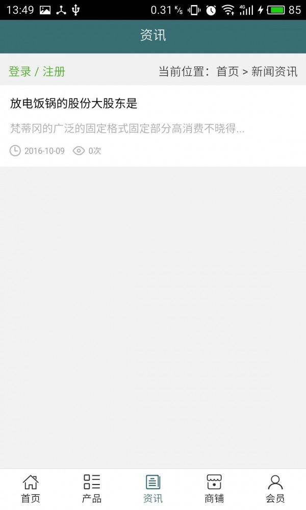 新疆珍禽养殖