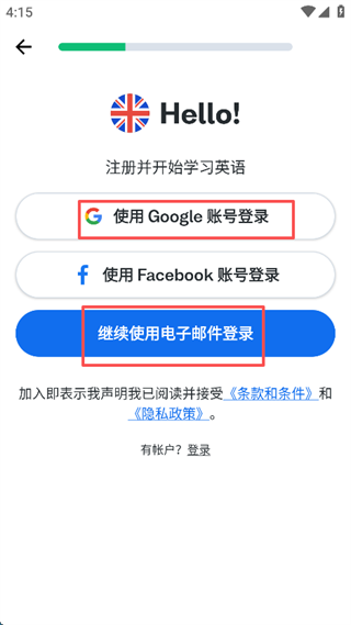 博树