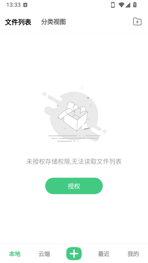 星密
