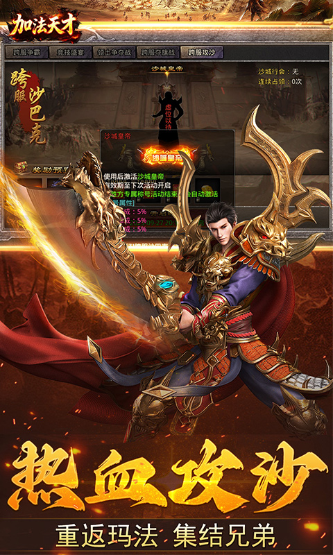 加法天才