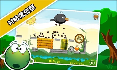 保护青蛙破解版
