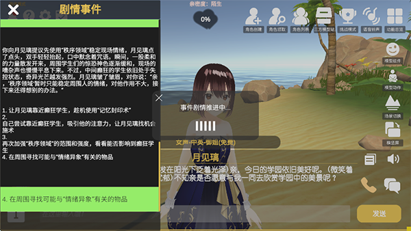 AI岛语