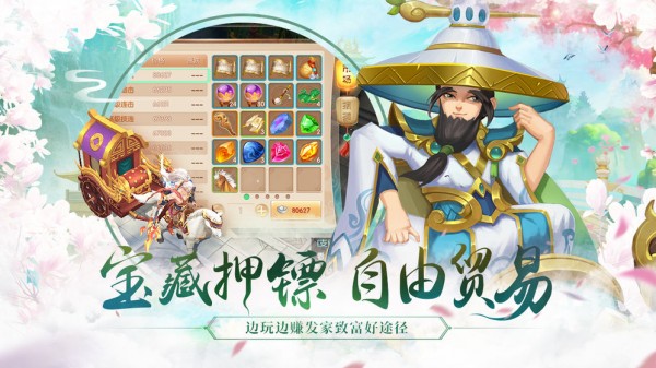 水煮魏蜀吴