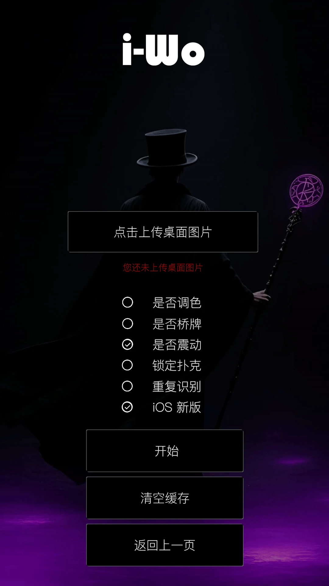 鱼小鲨魔术