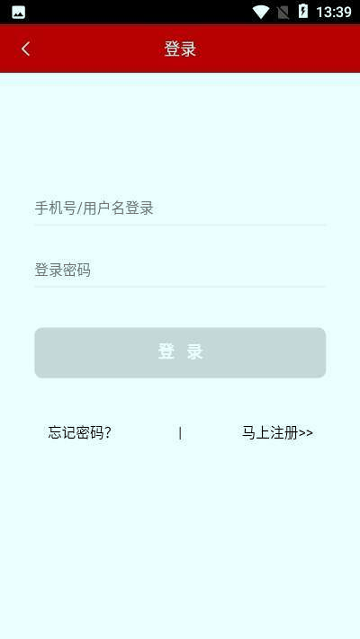 中道乐活公社