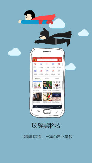 装比制图神器
