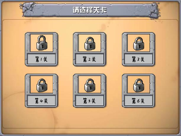 奥特曼消灭僵尸