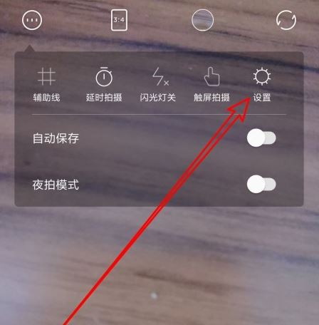 一甜相机手机版