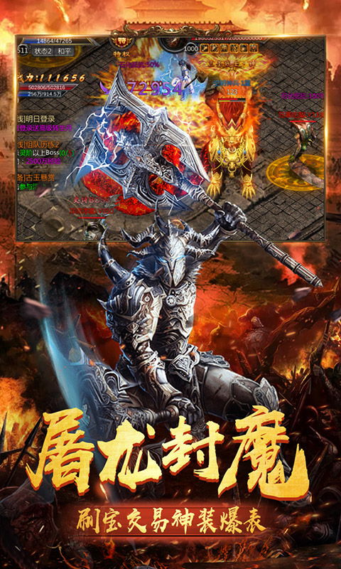 攻沙渣渣辉