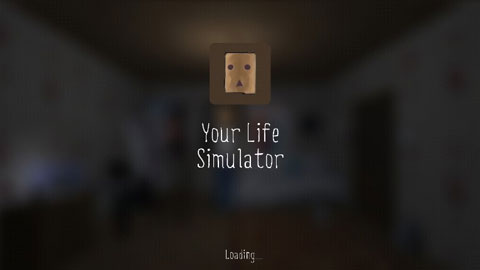 死宅的一生