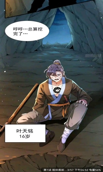 Get漫画