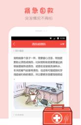 宠物疾病百科
