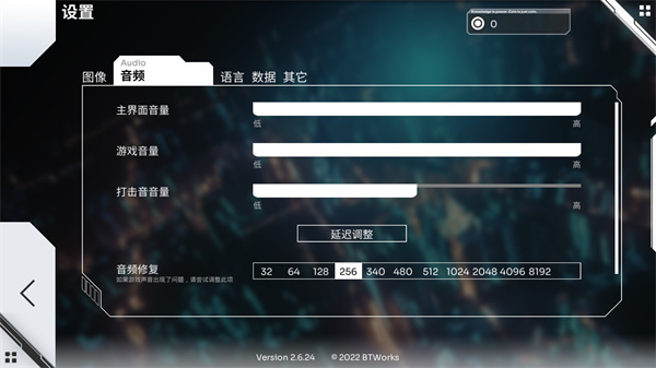 Orzmic音游正版