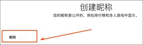 phigros国际版