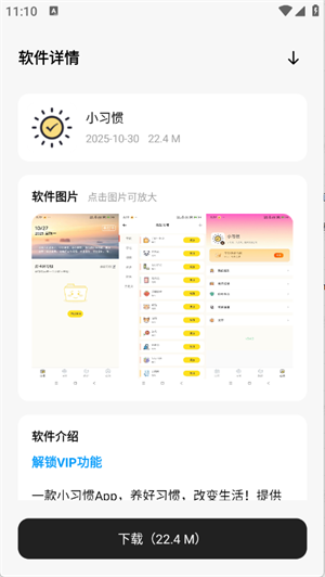 千雪软件库