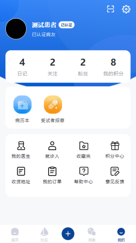 瑞爱人生