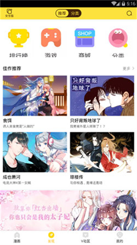 熊猫漫画库