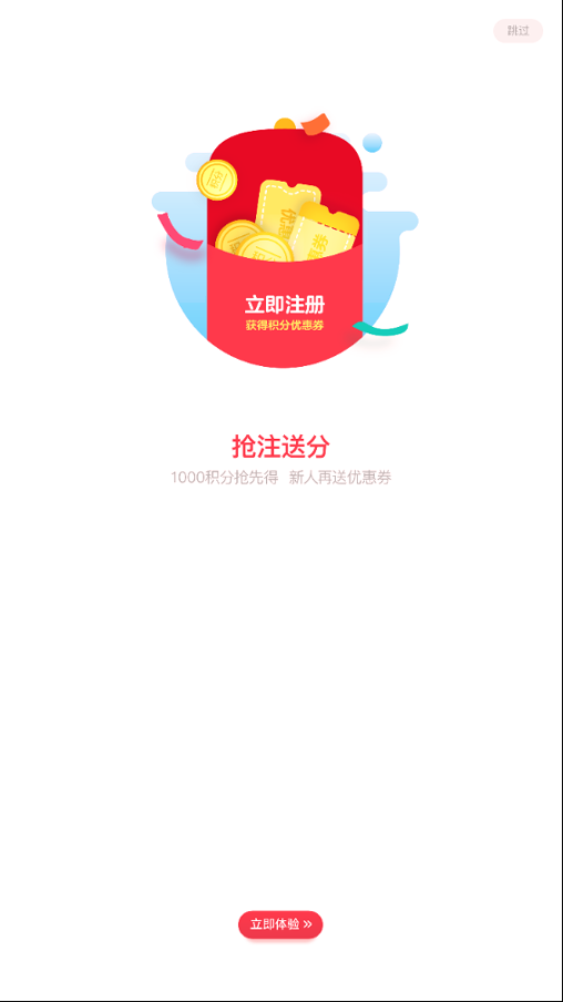 利众生活