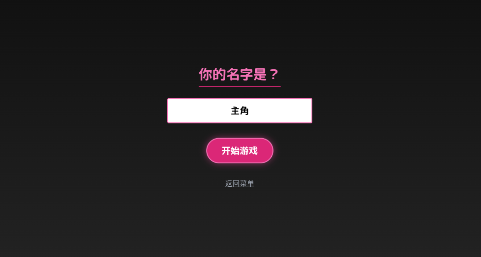 爱上宇宙恐龙杰顿