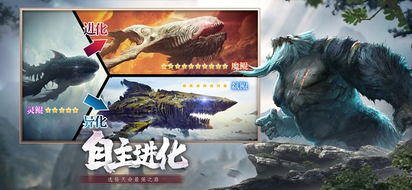 山海经荒兽