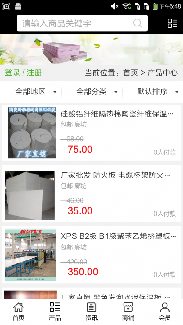 河北保温耐火