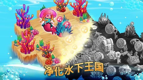 合并海洋